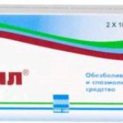 small-bral-500mg5mg0,1mg-tab-n20-bl-pk-0