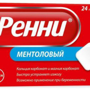 small-renni-tab-zhev-(oxlazhdayushhij-vkus)-680mg-80mg-n24-bl-pk-0