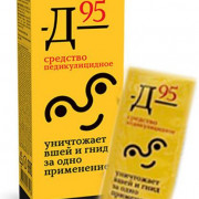 small-911-sredstvo-pedikuliczidnoe-d-95-10ml-n3-sashe-(greben)-pk-0