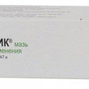 small-diprosalik-0,05-3-maz-d/naruzhn-pr-30g-n1-tuba-alyum-pk-0